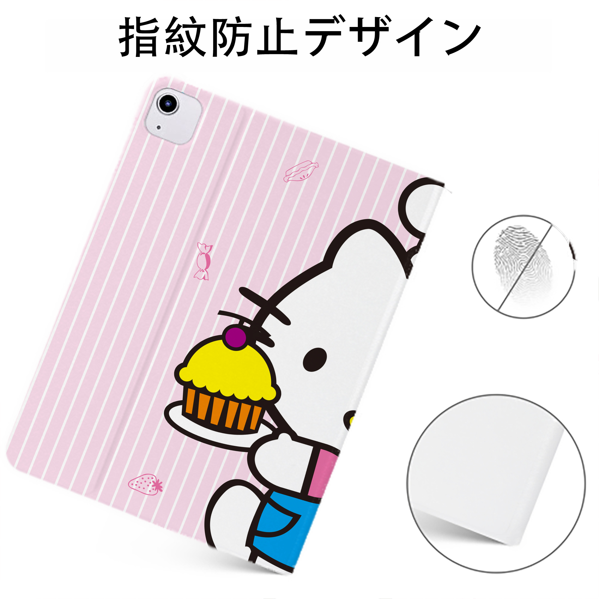 （画像用） Hello Kitty ハローキティ IPadケース ペンホルダー付き ブックスタイルデザイン